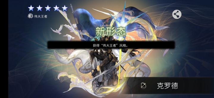 春节活动到现在的存货，做个记录了截图