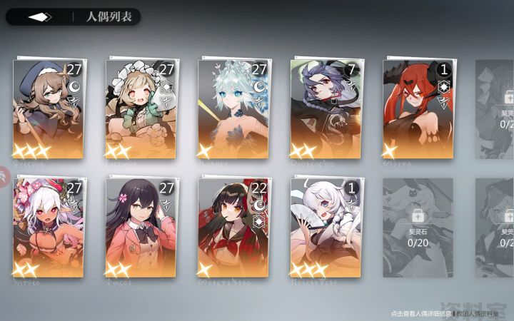 回坑求大佬们指导截图