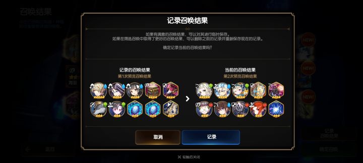萌新求问截图