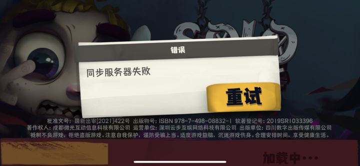 开服到现在一直是这样能管管吗？截图