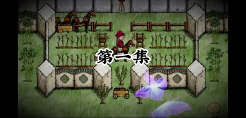 华夏剧场之《错位时空》第一集