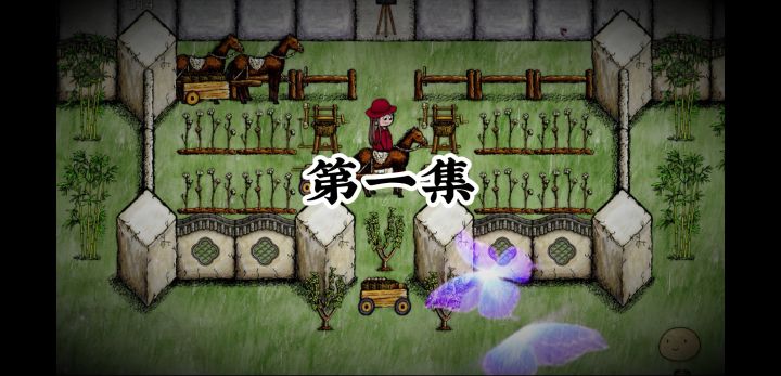 华夏剧场之《错位时空》第一集截图