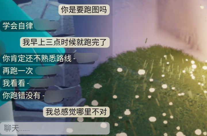 ☁☁游戏第十天截图