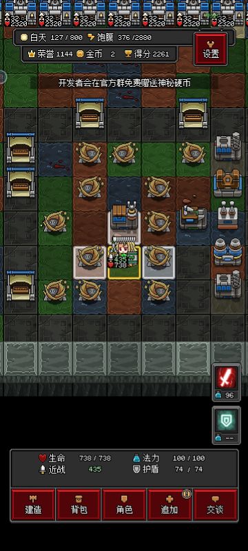 真.自动刷钱布局参考（大前期）