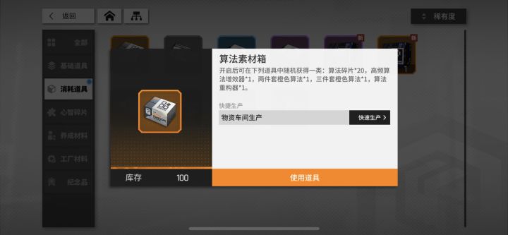 水截图