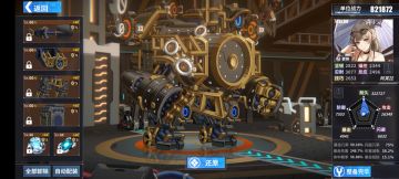 全SSR阵容挑战莎伦一天的最终Boss