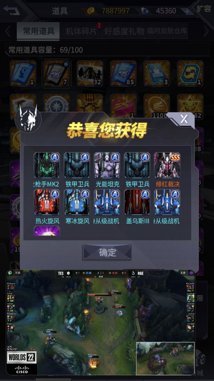 哦吼17抽2发哈哈截图