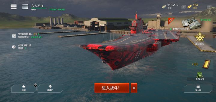 有掩护没截图