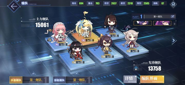 一份来自个人见解的萌新13图攻略截图