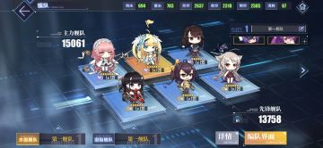 一份来自个人见解的萌新13图攻略