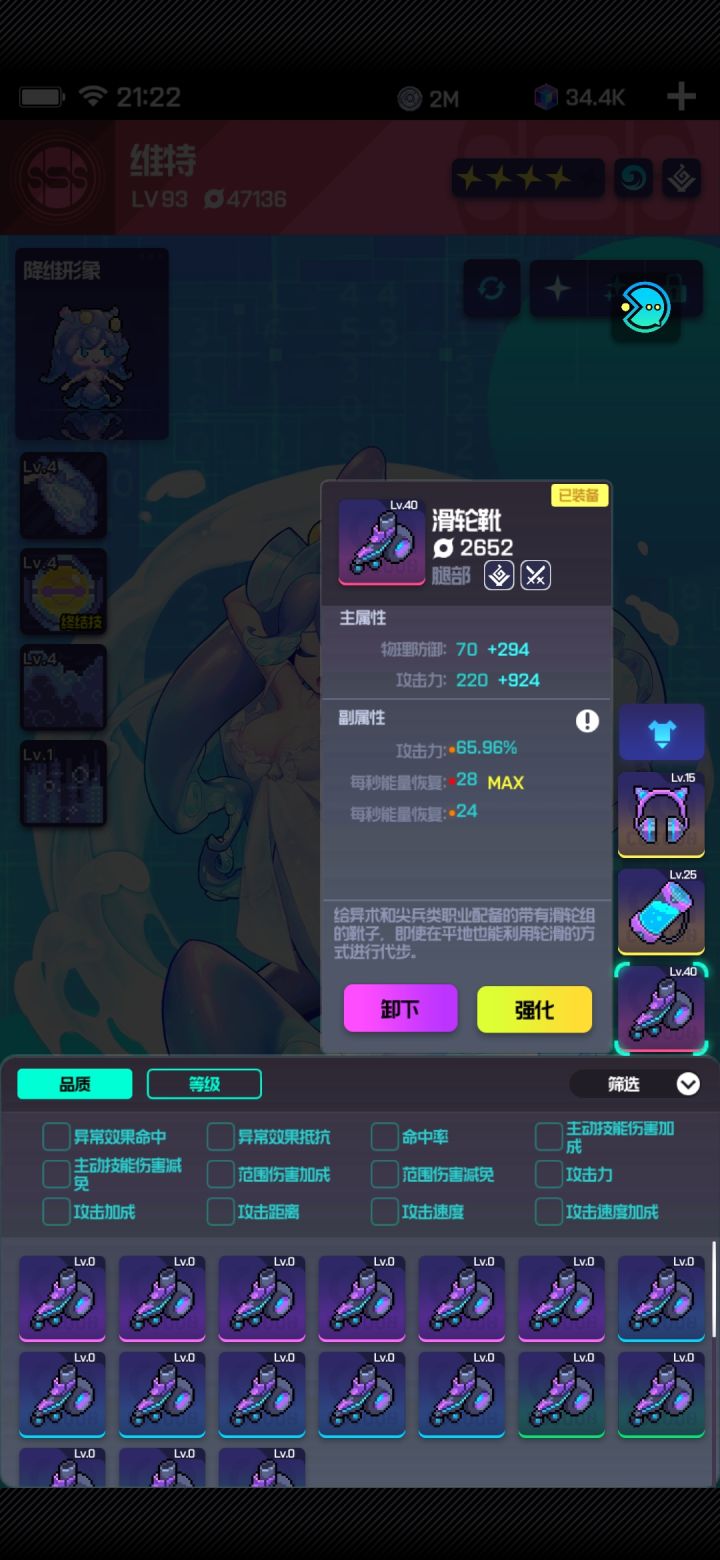 这鞋子算毕业了吧截图