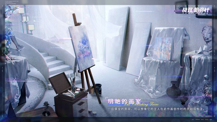 泪目截图