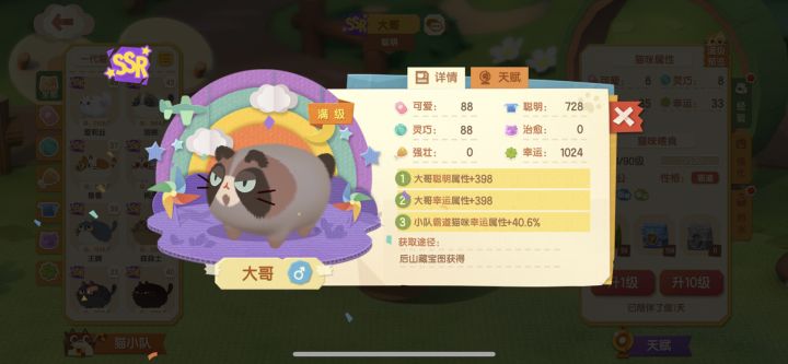 大哥你好吗截图