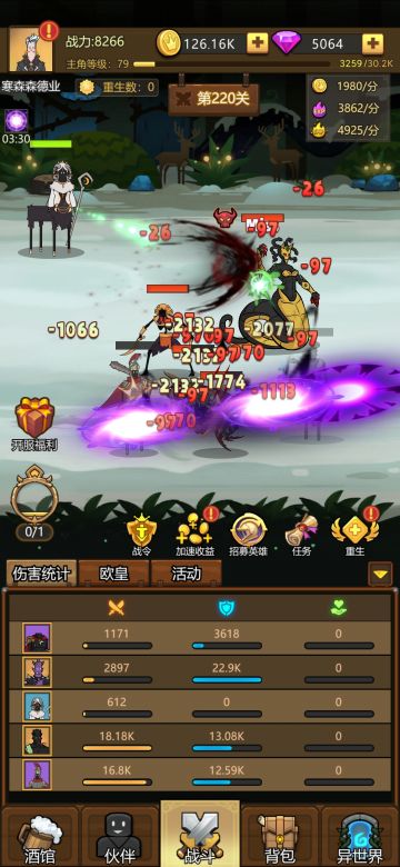 11.3更新 论通关消耗性价比阵容 0转3个50过219（小羊神卡）