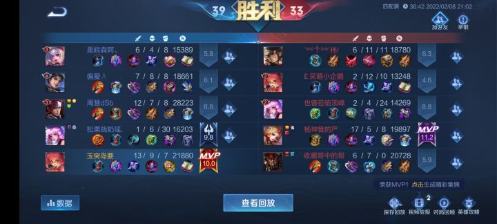 土鸡截图