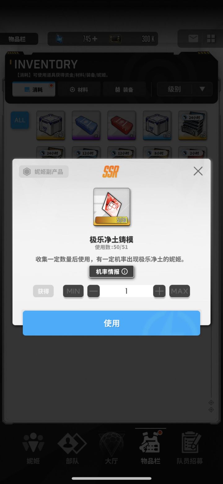 意料之内截图