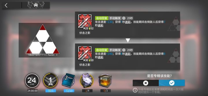 坏，居然要新材料截图
