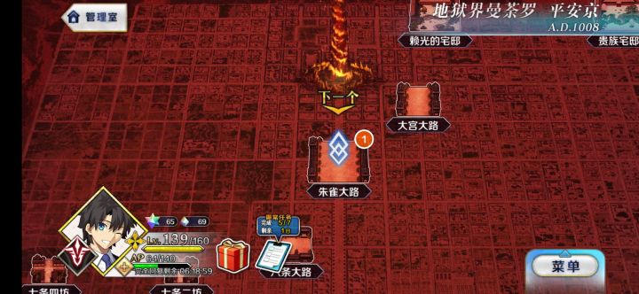肝不动了截图