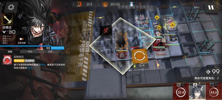 关于引航者试炼关卡特性截图