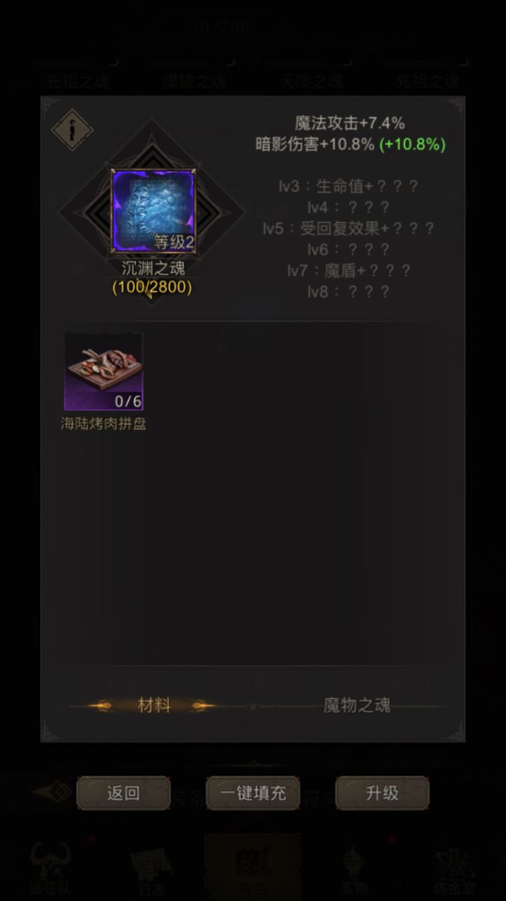 微氪后同桌的我截图
