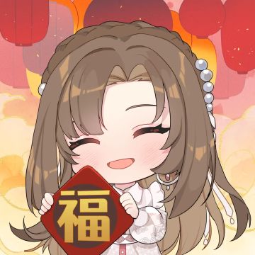 春节拜年第一件事：RUA秃沐川的老虎帽！