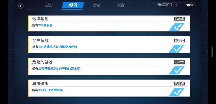 幸运星啦!准备成为萌新截图