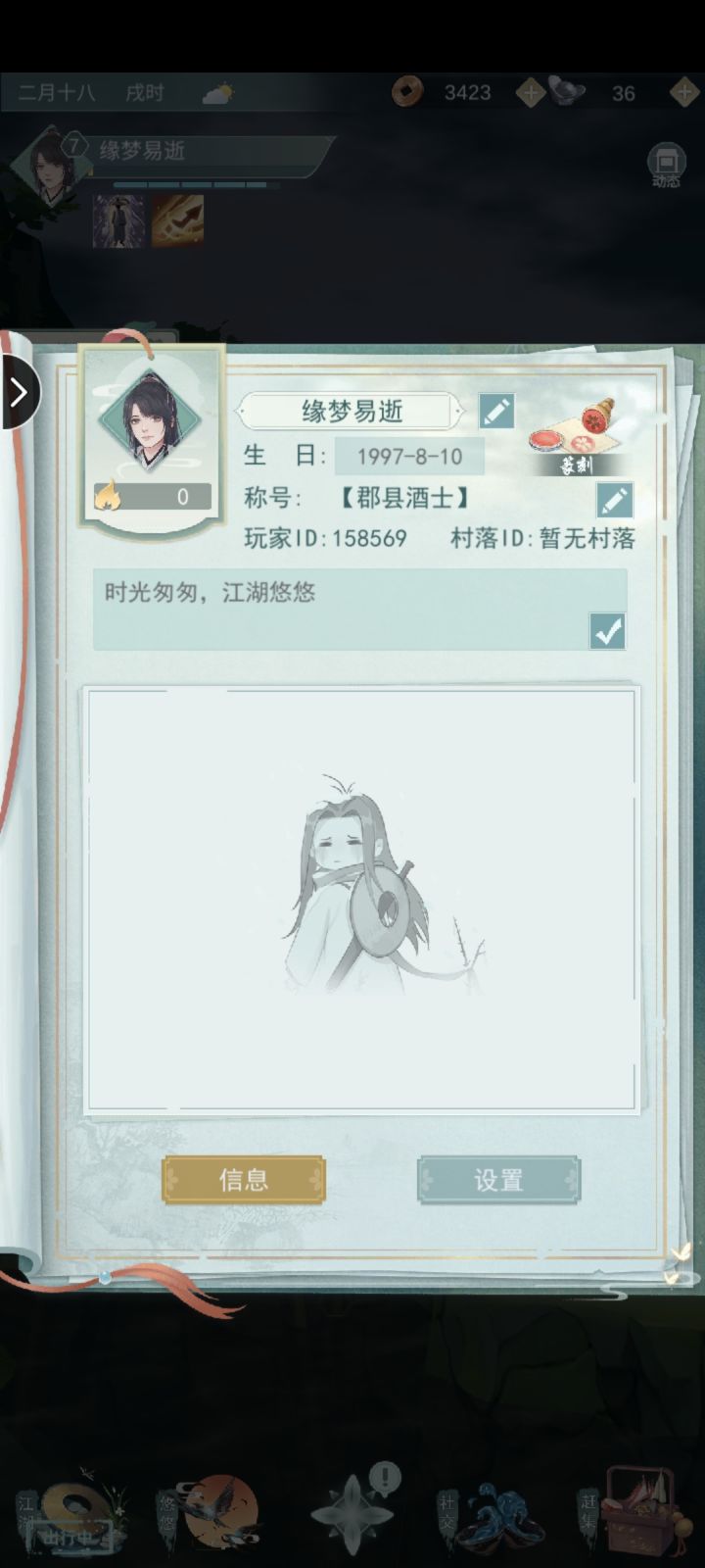 来波好友,佛系不偷互助。截图
