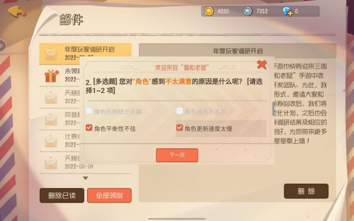 挺好 但愿策划从良截图