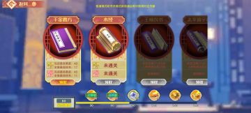 千金要方（40难度）