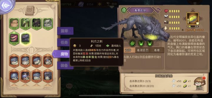 看来S5只能止步于340了,很满足了!截图
