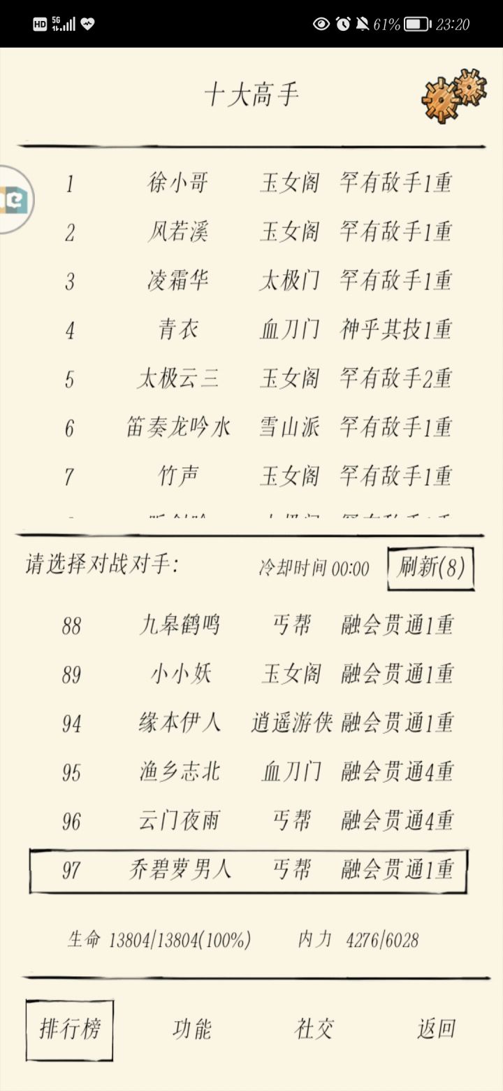 苦b寻🐶牌记截图