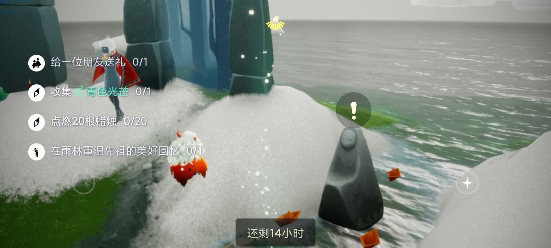 3.10任务季节蜡烛大蜡烛截图