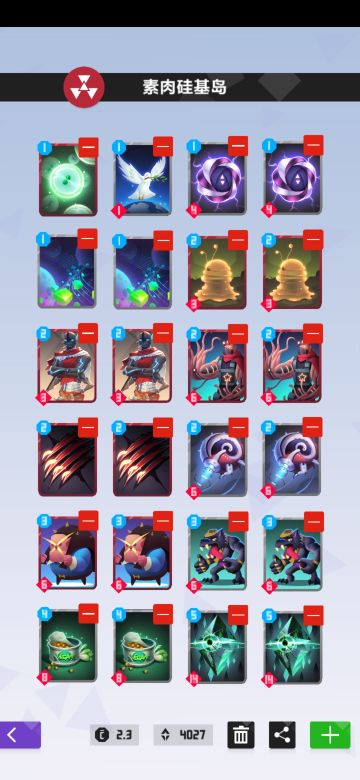 新活——素肉硅基岛