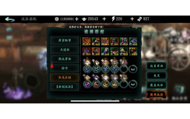 迷津3难度(更新前)，拿来吧你！截图