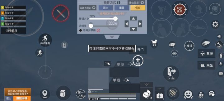 😀截图