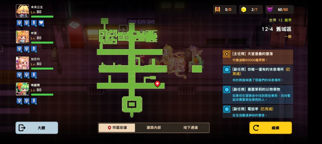 https://img2.tapimg.com/bbcode/etag/Frv-T9_oTaVm2jMVGqj_ZyydYMF4.jpg?imageView2/2/w/984/h/9999/q/80/format/jpg/interlace/1/ignore-error/1