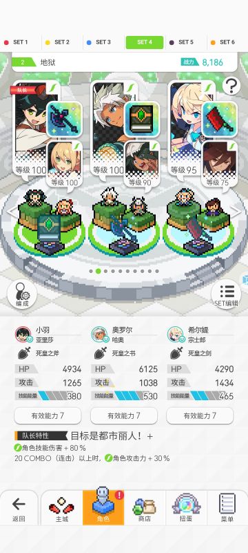 地狱雷单五星（星七）盘子分享