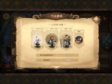 【幻境摆烂记录】9.15野草周21350