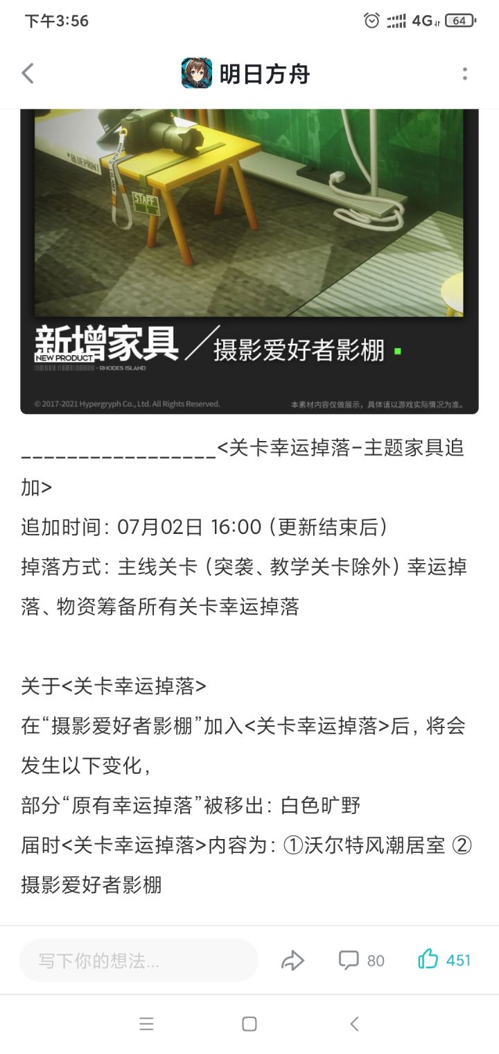 无题截图