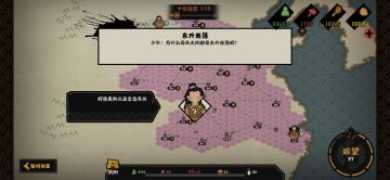 【三皇五帝】系列事件「十日凌空」「强弓」「利箭」「射日」「治水」「无支祁」及特殊结局「无边黑夜」记录