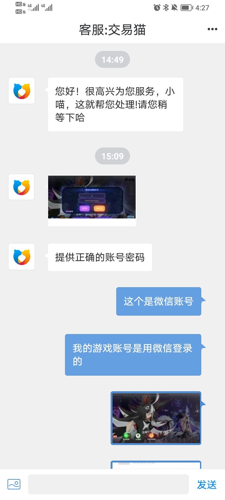 好想笑啊截图