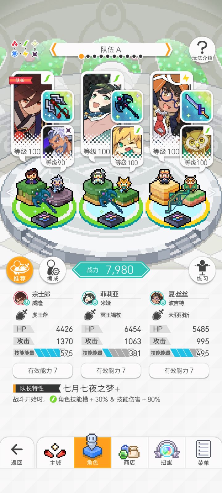 深层截图