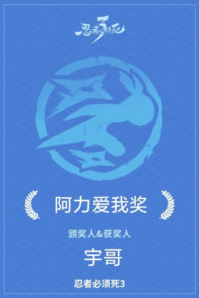 阿力超爱我的好不好截图