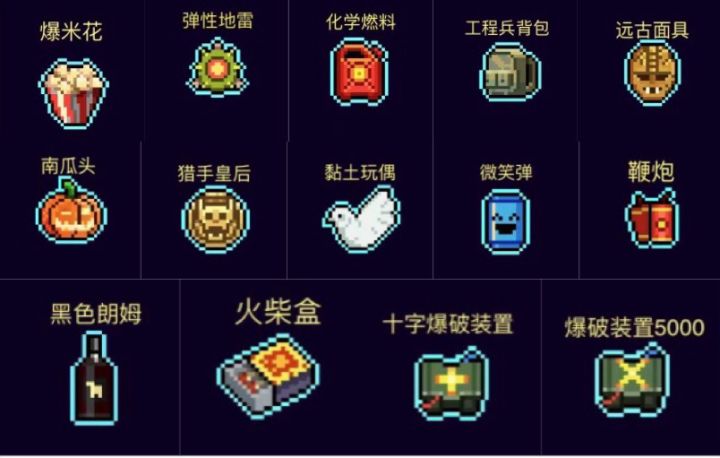 钢铁意志套装截图
