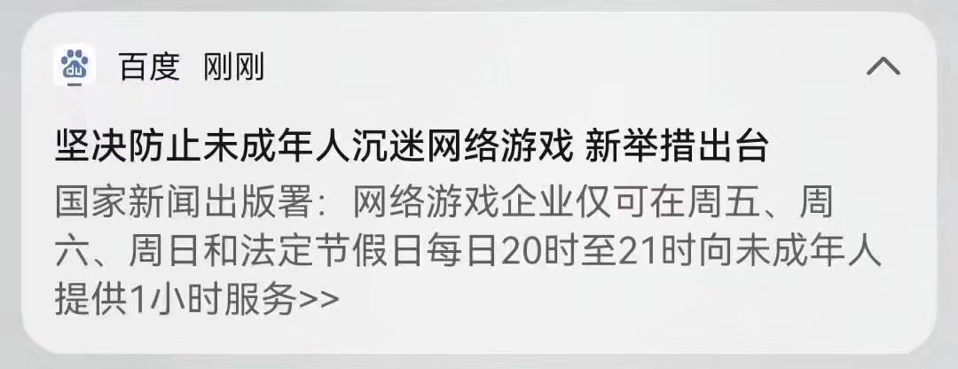 我的末日要来了（大悲）截图