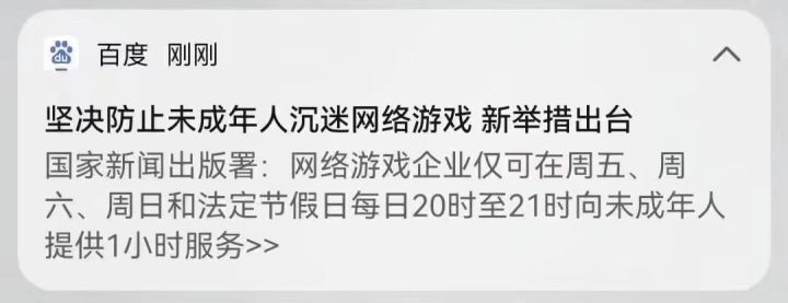 我的末日要来了(大悲)截图