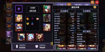 【游仙门】【机械游侠】【数据向】机械游侠双法和牧法忍收益比较