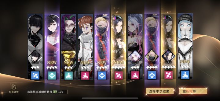 这个可以开局了吗截图