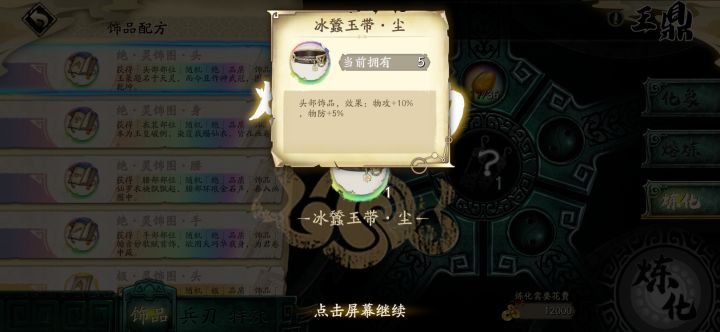 心情不好发个帖子截图
