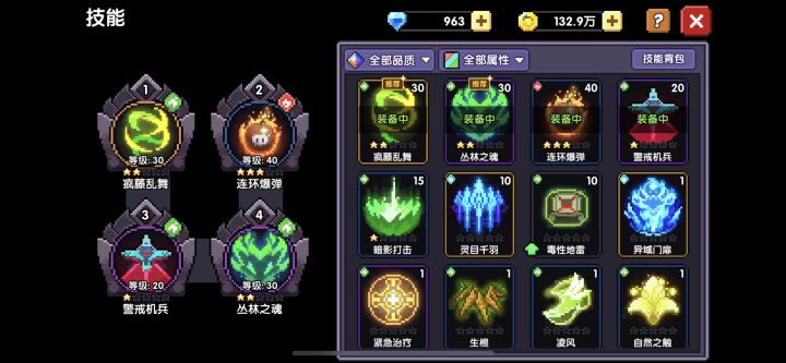 卡小秘境92了截图